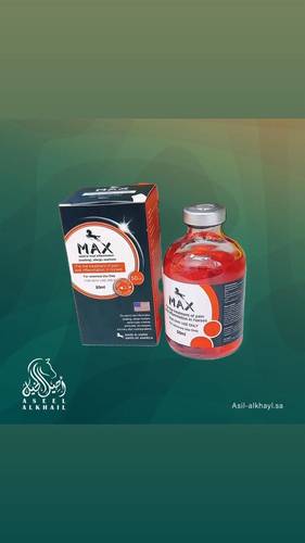 MAX - Equine Pain Relief & Energy Injection