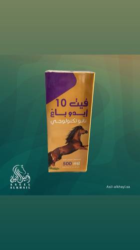 Iodine Antiseptic Solution