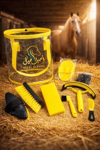 مجموعة العناية بالخيل نضافة