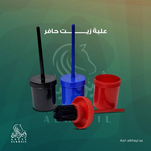 Hoof Oil Container with Brush