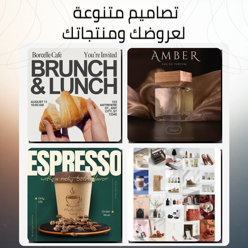  10 تصاميم متنوعة لعروضك ومنتجاتك 