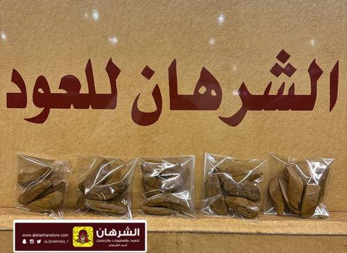 عود مروكي التوفير للاستخدام اليومي 