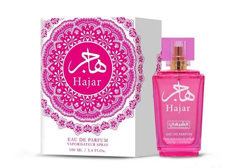 عطر هاجر