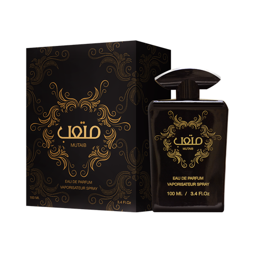 عطر متعب