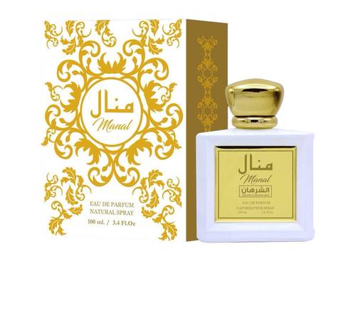 عطر منال