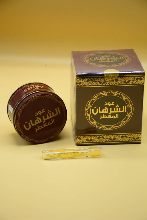  بخورعود الشرهان المعطر