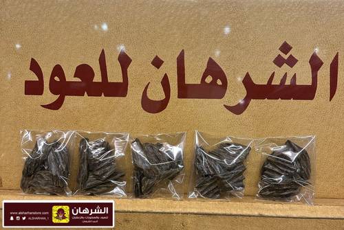 عود كلمنتان التوفير للاستخدام اليومي
