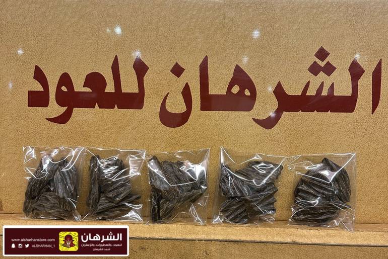 عود كلمنتان التوفير للاستخدام اليومي