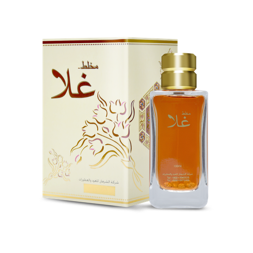 عطر غلا