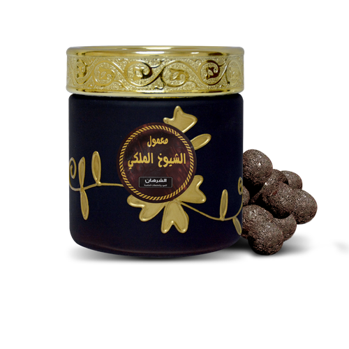 معمول الشيوخ الملكي