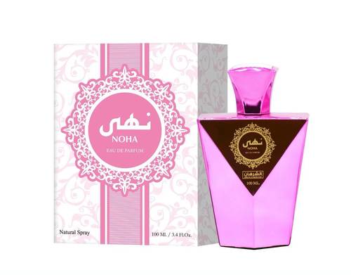 عطر نهى