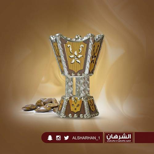 مبخرة مقاس صغير