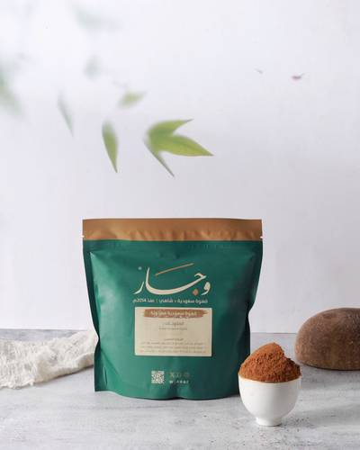 قهوة سعودية ( مطحونـة ) 250جم