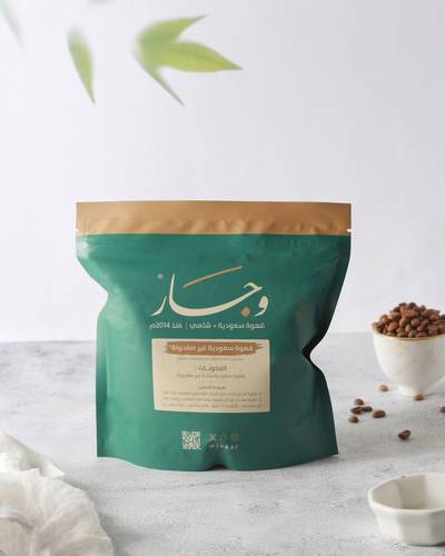 قهوة سعودية ( حب ) 250جم