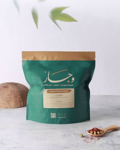 قهوة سعودية ( هيل وزعفران ) 250جم