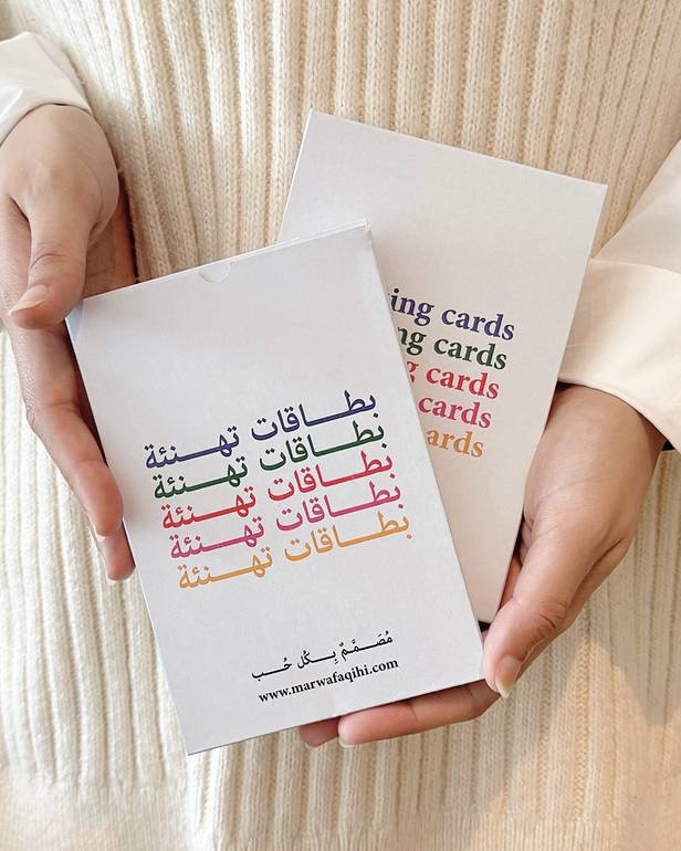 Greeting Cards