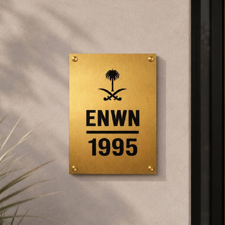 Gold Steel Address Plaque | 30 × 20 cm