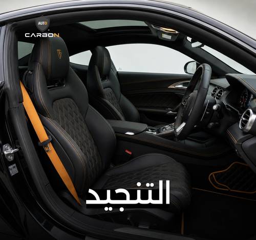 التنجيد  