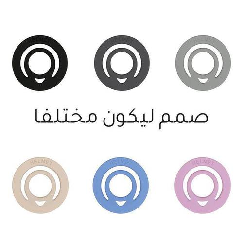 هيلمت مسكة جوال ماق سيف ربل جهتين