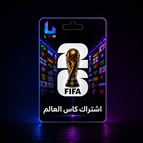  اشتراك LAW TV للمشاهدة
