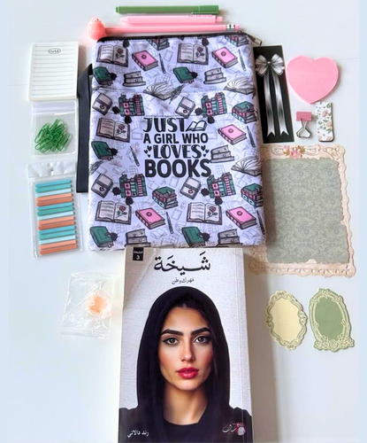 كتاب شيخة – رند دالاتي