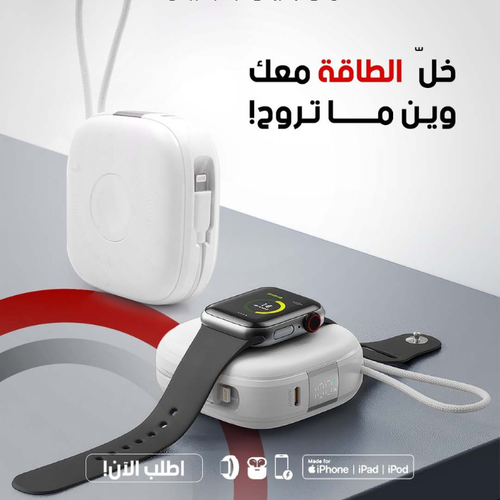 بوربانك TESLA B المتكامل - معتمد من Apple