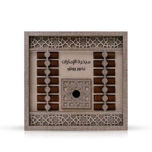 بخور رونق - قاعدة خشب