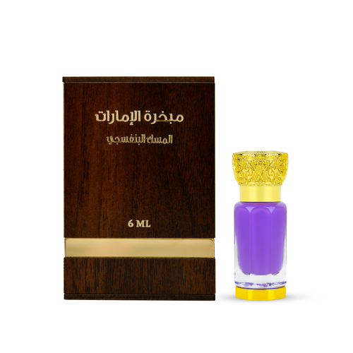 المسك البنفسجي