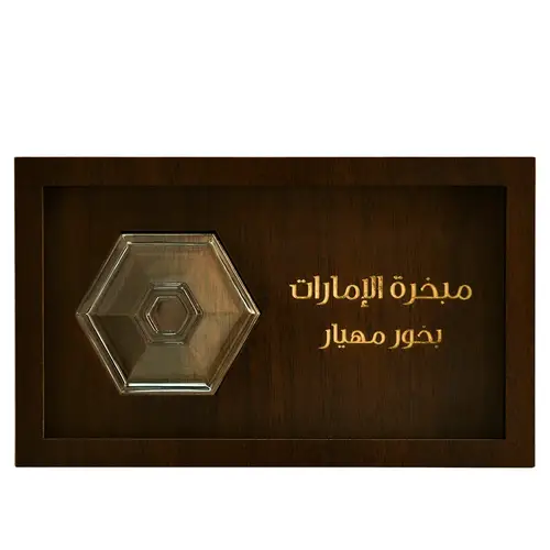 بخور مهيار