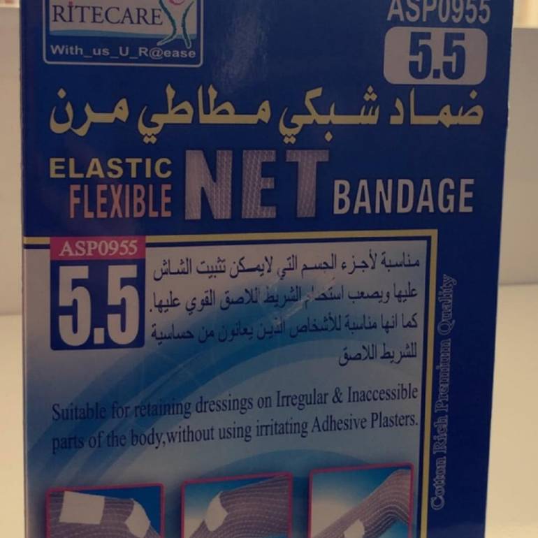 ضماد شبكي مرن: ثبات وراحة فائقة