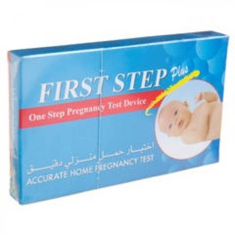 فرست ستيب: اختبار حمل منزلي دقيق