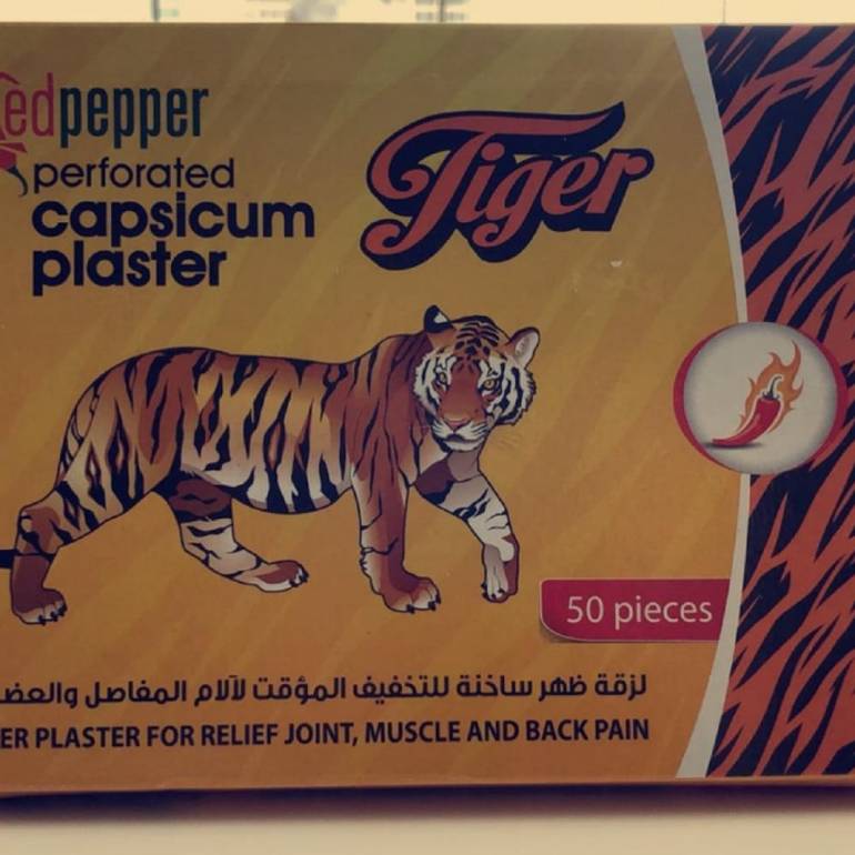 لزقة الظهر الساخنة لتسكين الآلام فورًا