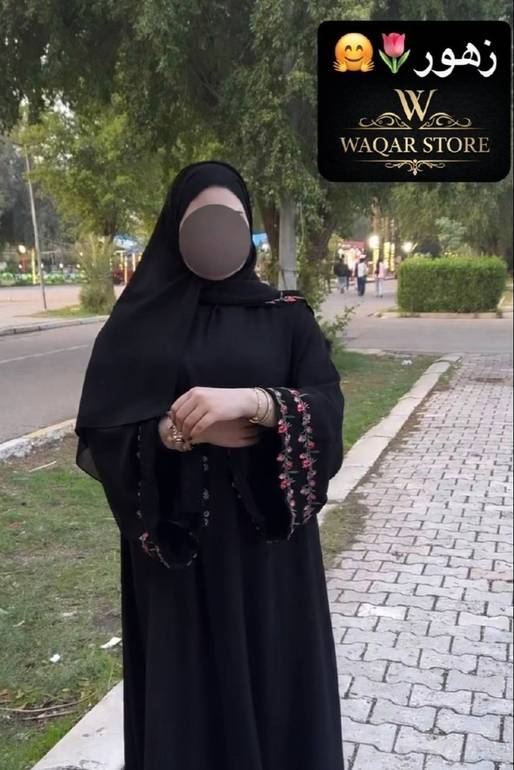 عباية حرير مطرزة بورود فخمة 🌸