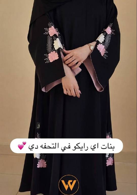 عباية حرير مطرزة بورود فخمة 🌸