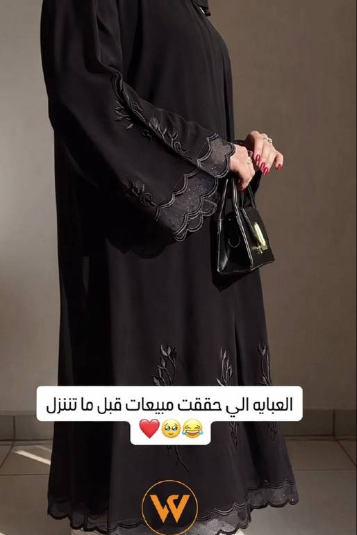 عباية حرير مع كمام ارجنزا مطرزه