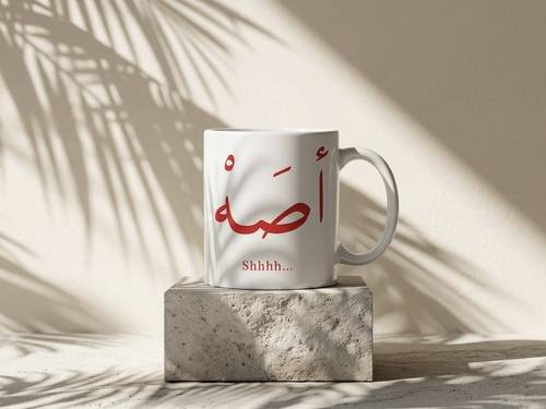 كوب أصه ☕🤫