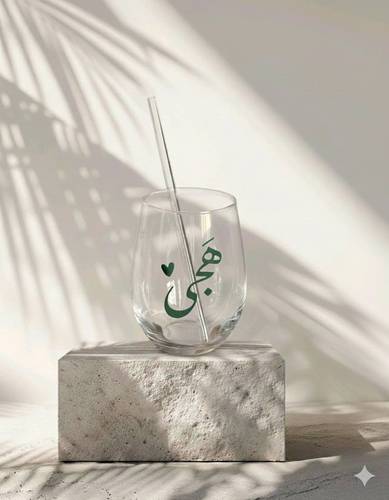 كوب زجاجي شفاف مع مزاز
