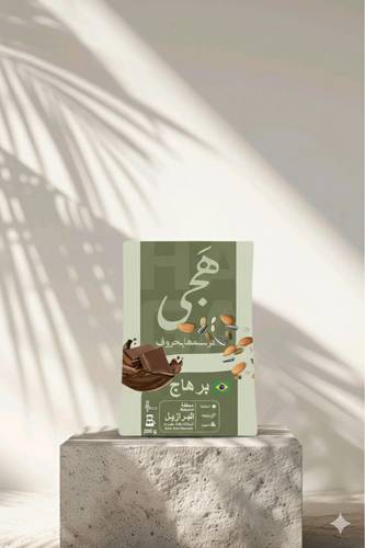 قهوة برازيلي