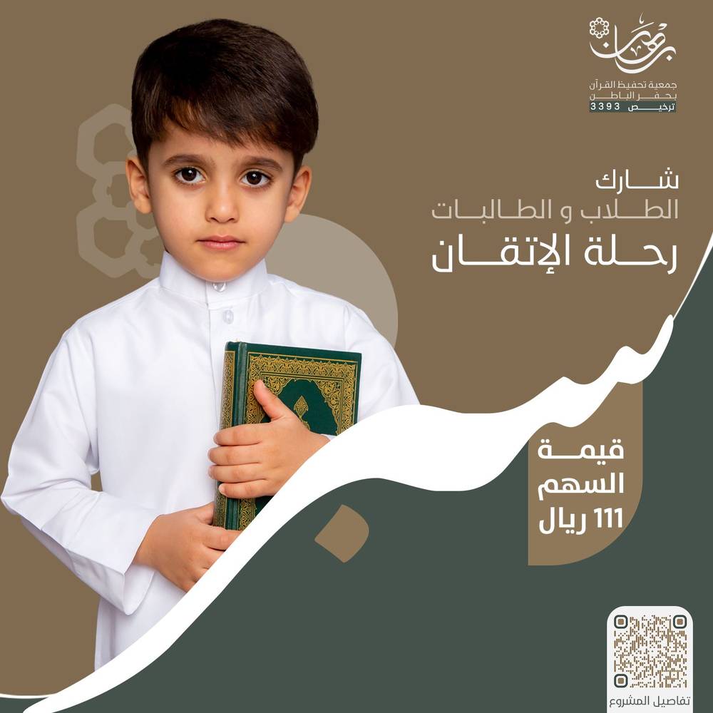 مشروع سبر
