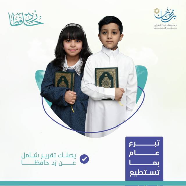 كفالة ١٥ طالب وطالبة