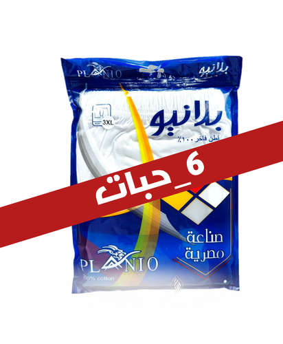 سروال قصير بلانيو مصري قطن 100٪