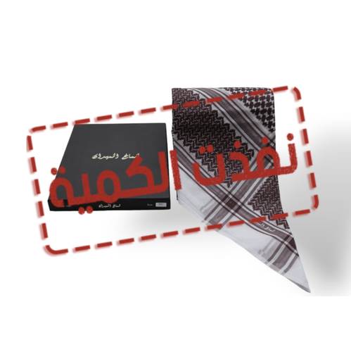 شماغ الميدان رجالي كلاسيكي