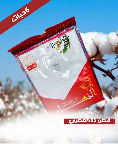 فنايل النهار المصريه 