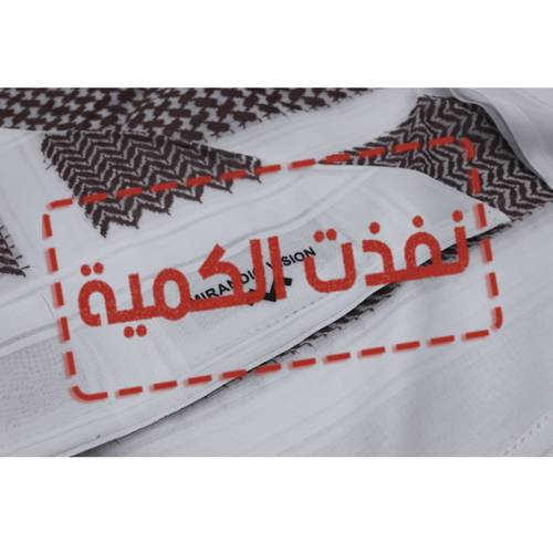 شماغ ميرانديو احمر 