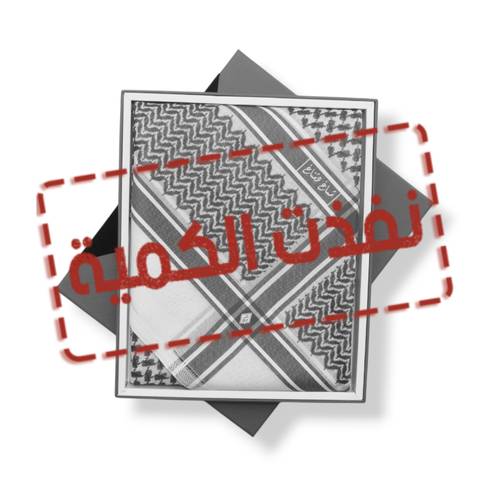 شماغ هشتاغ احمر فاتح