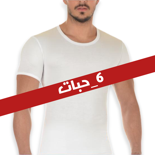 ملابس داخليه شموط ماستر 