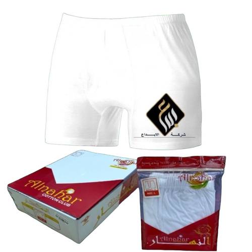 سروال قطن النهار مصري