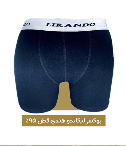 بوكسر رجالي