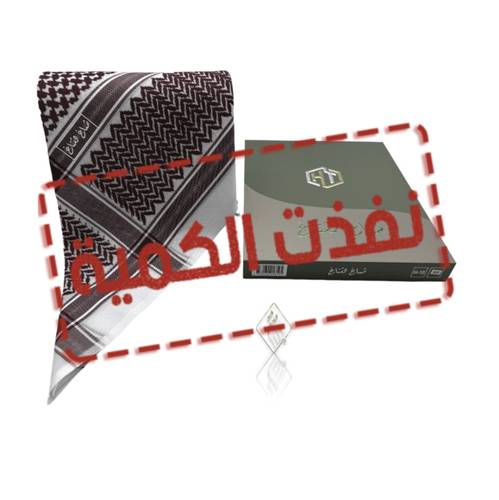 شماغ هشتاغ دم الغزال