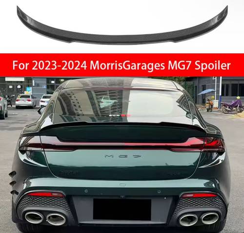 جناح MG7 CARBON